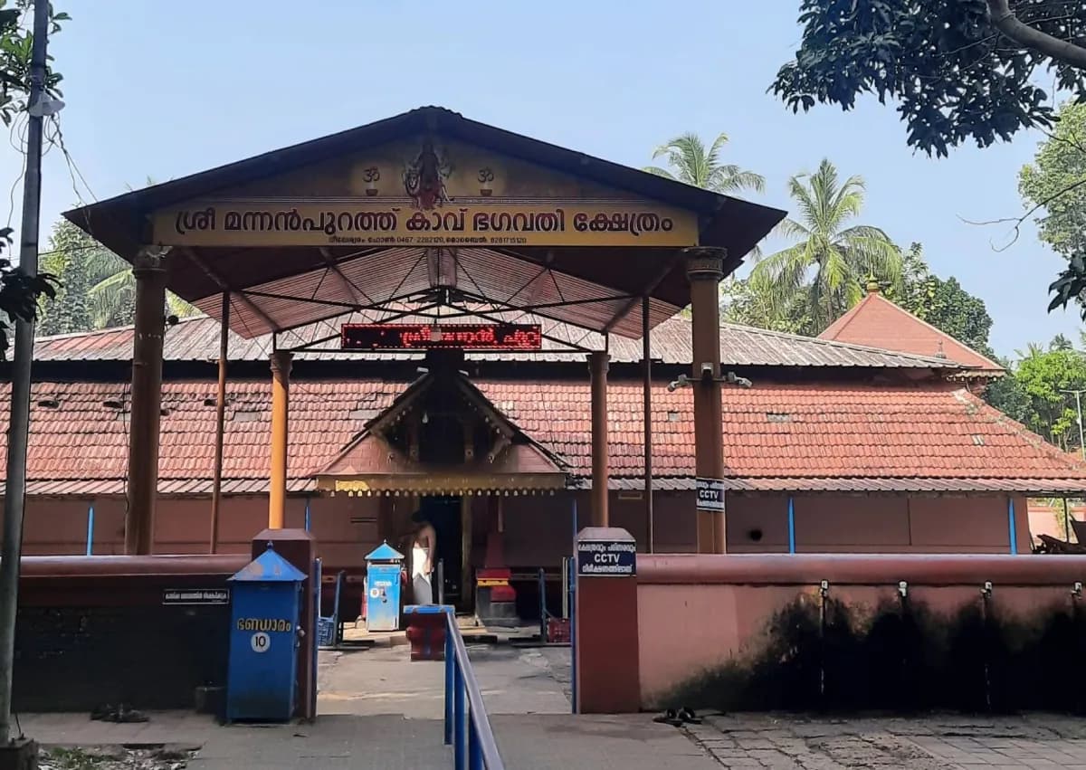 Mannam Puruthu Kavu